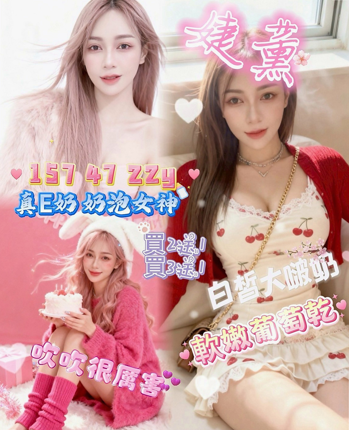 大內一夜情：羅莎 |白虎少婦|164cm|46kg|D罩杯|24歲|需提前1-2小時預約 評價：無套吹 有玩到口爆 爆發後妹子還C的津津有味