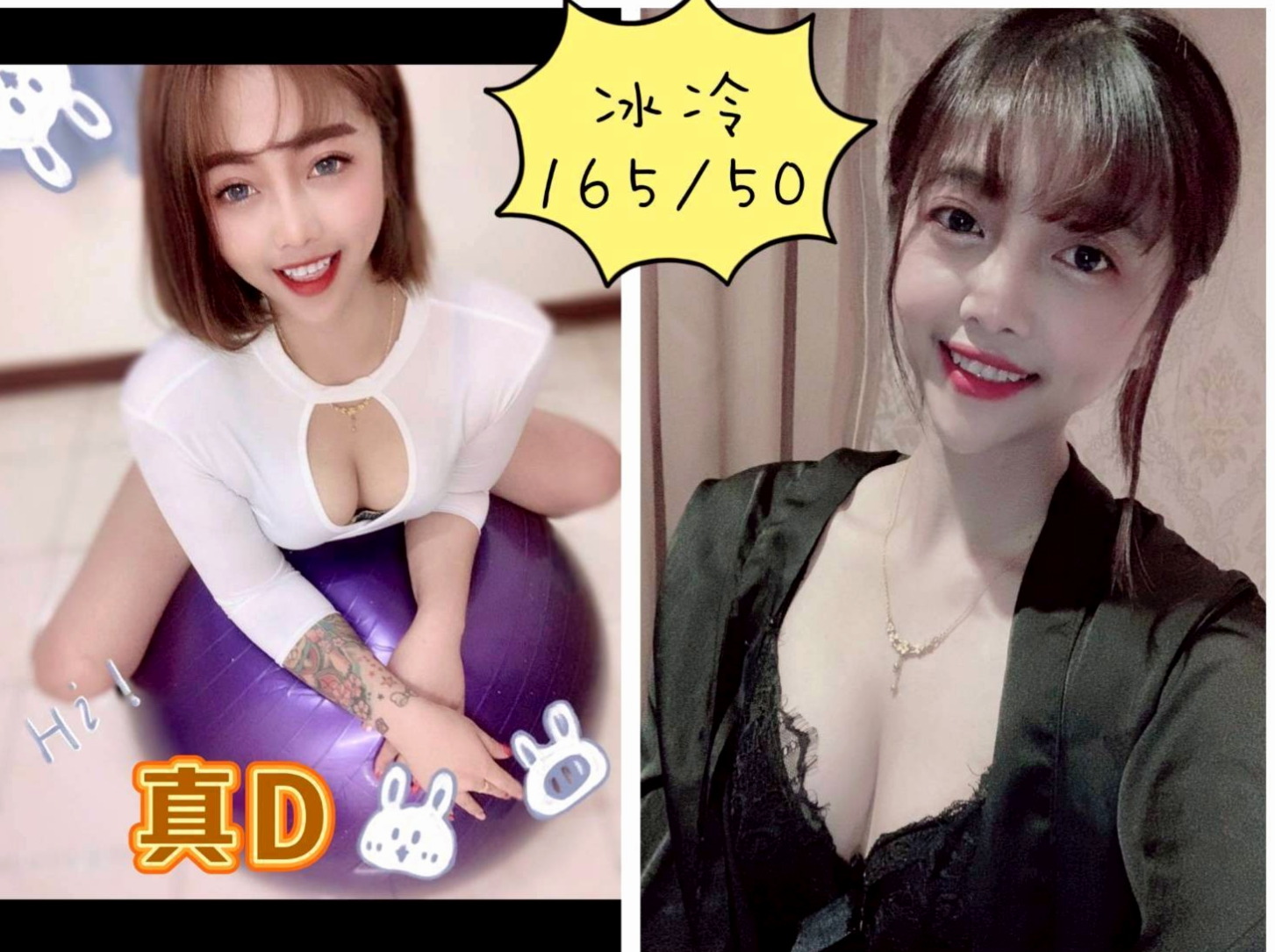 嘉義外約茶|外出：安琪兒 |大尺度正妹|170cm|50kg|D杯|18y|