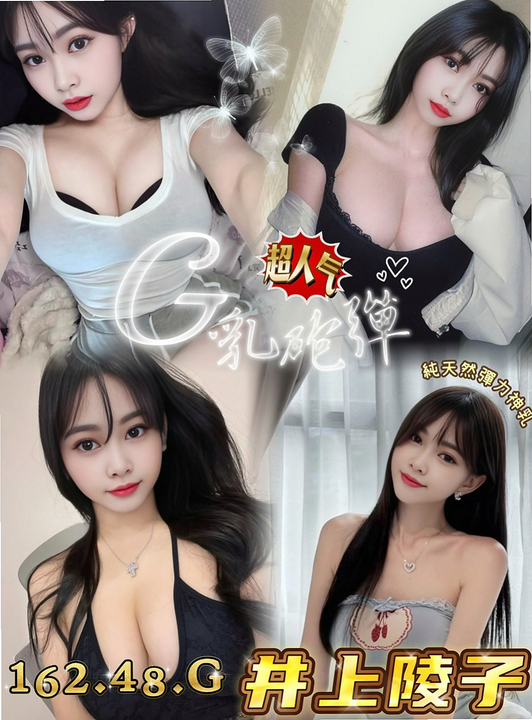 彌陀按摩全套：芸希 |極品人妻|170cm|45kg|C杯|22y|