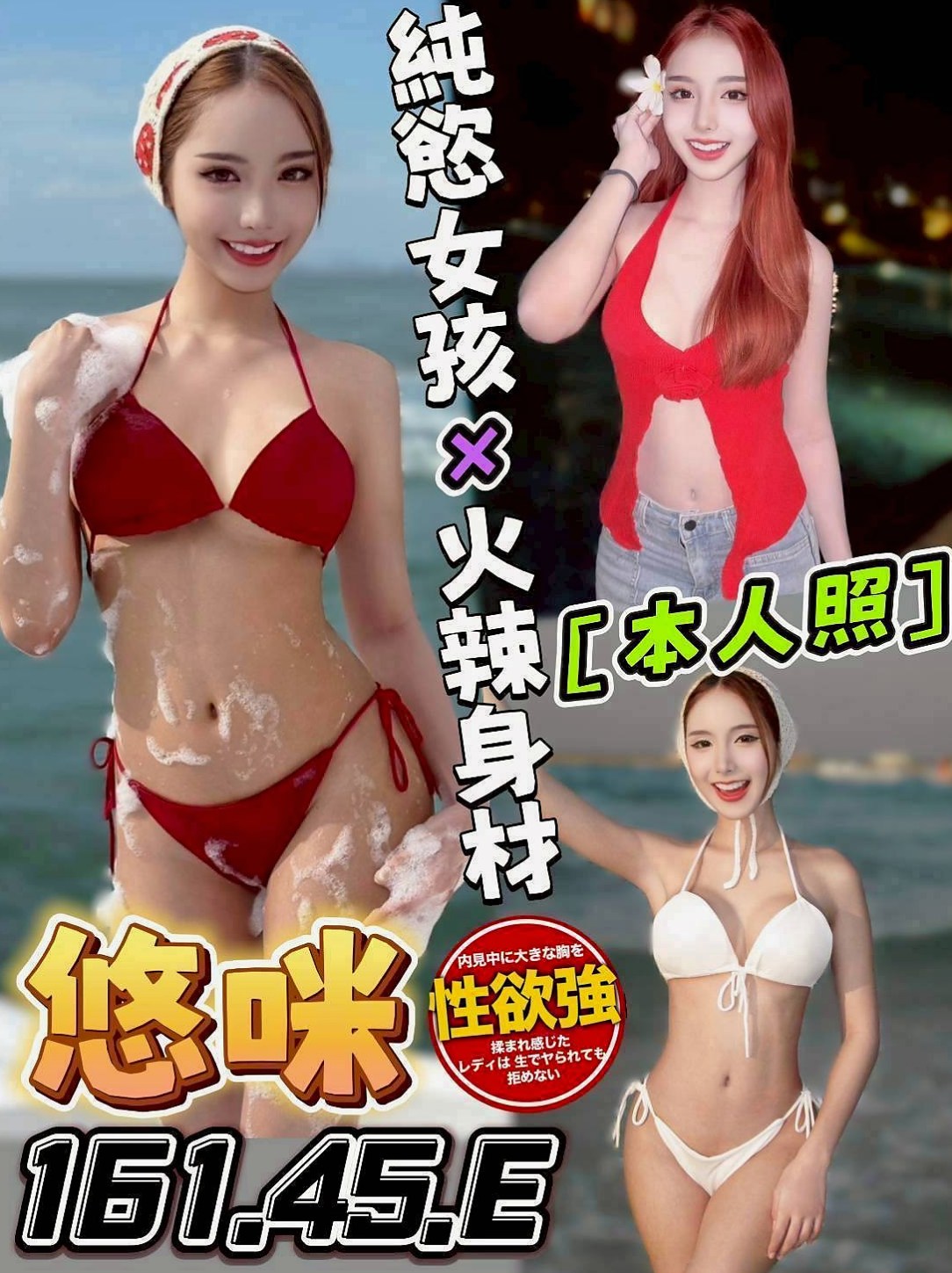 屏東外叫小姐：涵冰 |性感售樓小姐|169cm|42kg|E杯|18y|