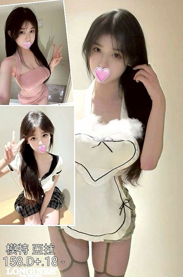 花蓮按摩：佩蕓 |長腿妹妹|168cm|54kg|E杯|20y|