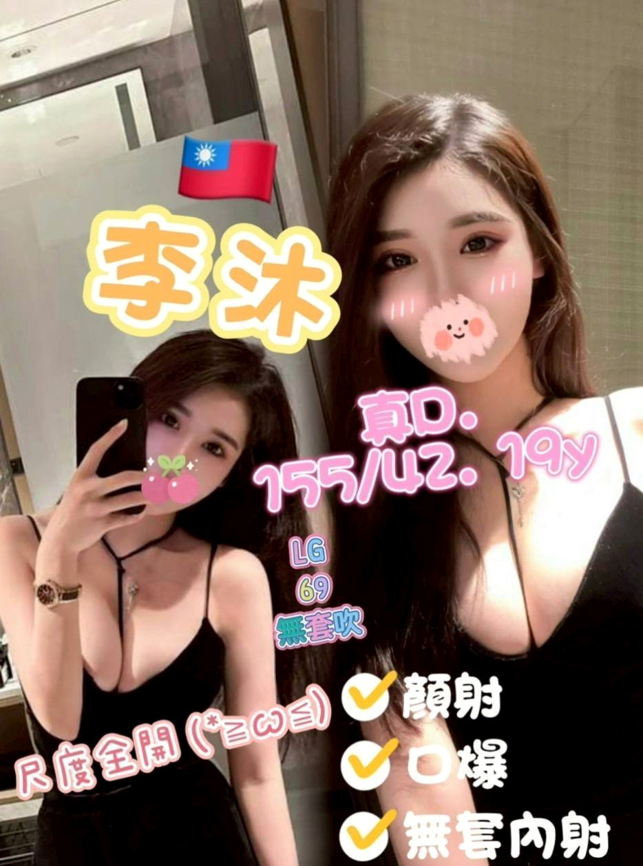 阿蓮按摩全套：寄霜 |中巴混血兒空姐|163cm|48kg|C杯|24y|
