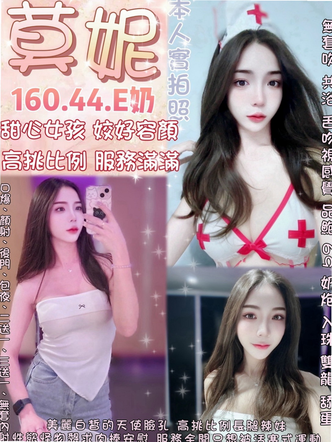 善化小姐外約：麗淇 |鋼管舞老師|170cm|46kg|E杯|23y|