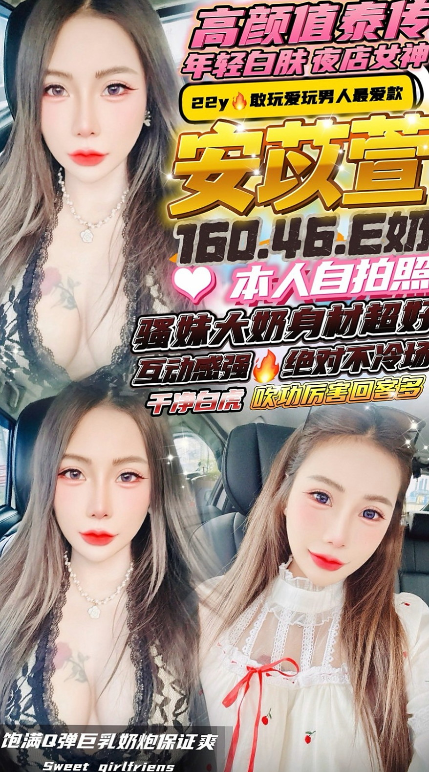 台中定點茶|油壓：麥芽 |饑渴少婦|170cm|46kg|D杯|19y|
