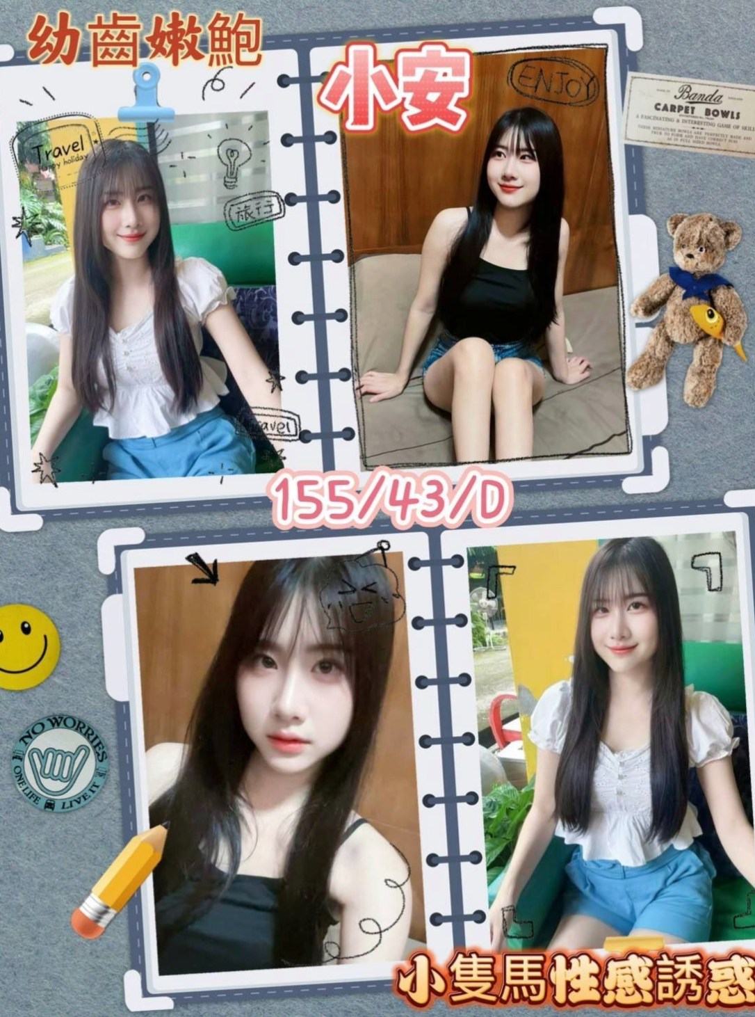士林小姐外約：百靈 |模特|165cm|48kg|E罩杯|24歲|很會玩 服務很好 女神級別的人物   誘人美腿 性感惹火 個性活潑健談