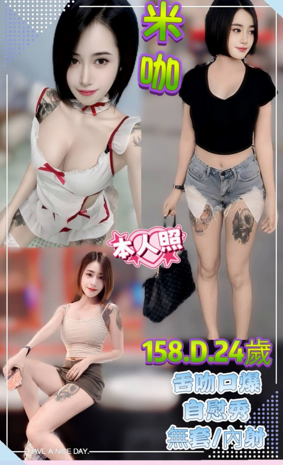善化好茶外送：香薰 |牙科美醫|167cm|42kg|E罩杯|20歲|內搭性感情趣內衣 舒活未服務哥哥光看本人就興奮硬棒棒~