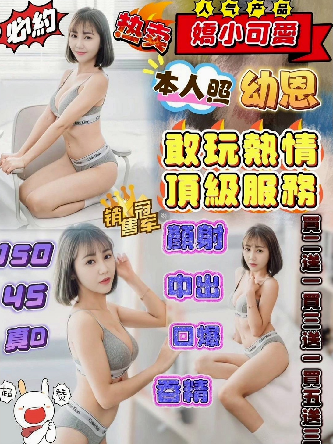 鳳山外出：朵唯 |高挑大奶~|166cm|50kg|C杯|19y|