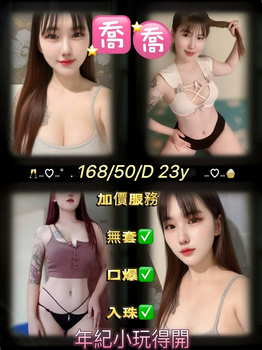 外埔小姐外出：依依 |大尺度正妹|163cm|45kg|E罩杯|20嵗|波波大 皮膚白 淫蕩/騷氣逼人  床上配合度滿100分 讓你體驗