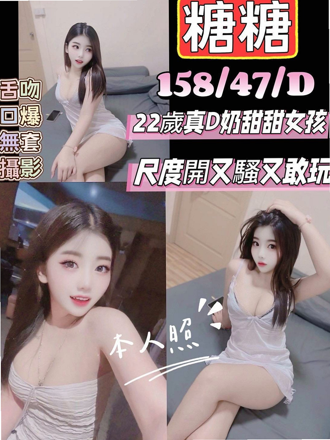 內門叫茶：佩玲 |T臺模特|164cm|52kg|D罩杯|21嵗|也只是短暫出來而已 身材一級棒 淫蕩 粉色鮑魚+美胸 床上配合度很高