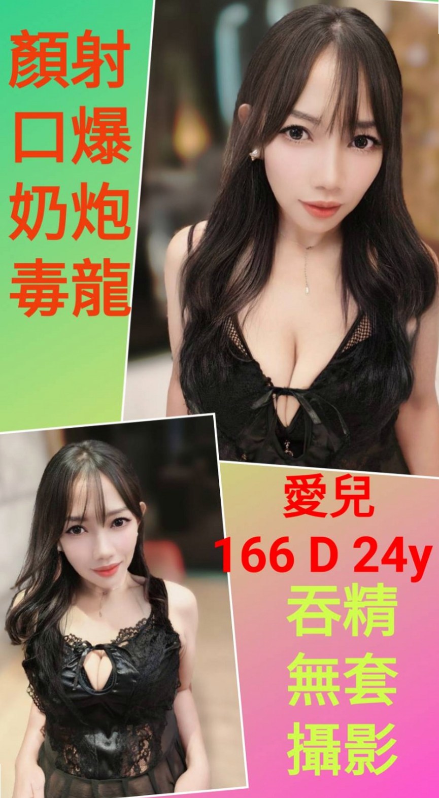 北投美女外送：千凡 |寂寞少婦|165cm|48kg|E杯|19y|