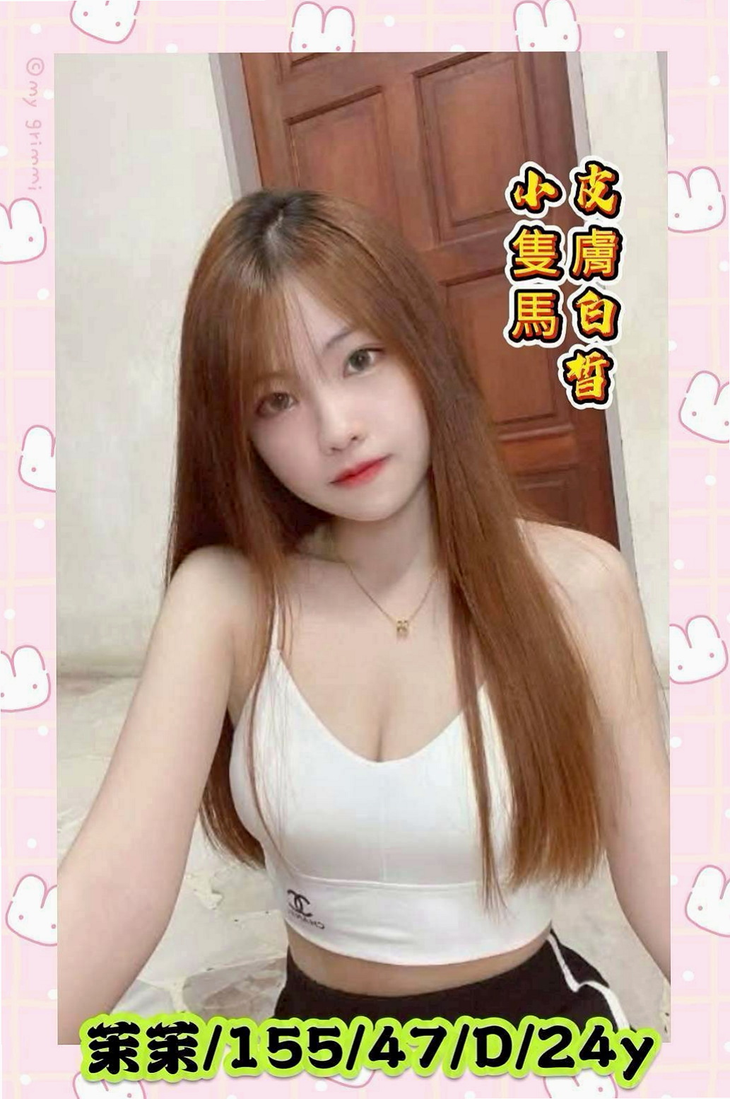 桃園外約茶|外約服務：小幼 |性感氣質教練|168cm|45kg|C罩杯|23歲|愛摸男人的小弟弟 她說很可愛  前凸後翹 身材超好 皮膚白嫩