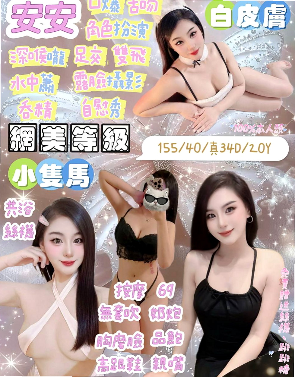 烏日外約：紅葉 |臺灣女模|167cm|49kg|E罩杯|22歲|適合人群：喜歡大奶/敢玩 無套 配合度高  床上互動很好喔 聲音很好聽，態度溫柔用心