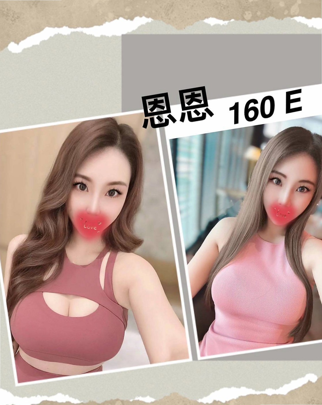 蘆竹叫茶：書書 |大一學生妹|165cm|42kg|D杯|24y|
