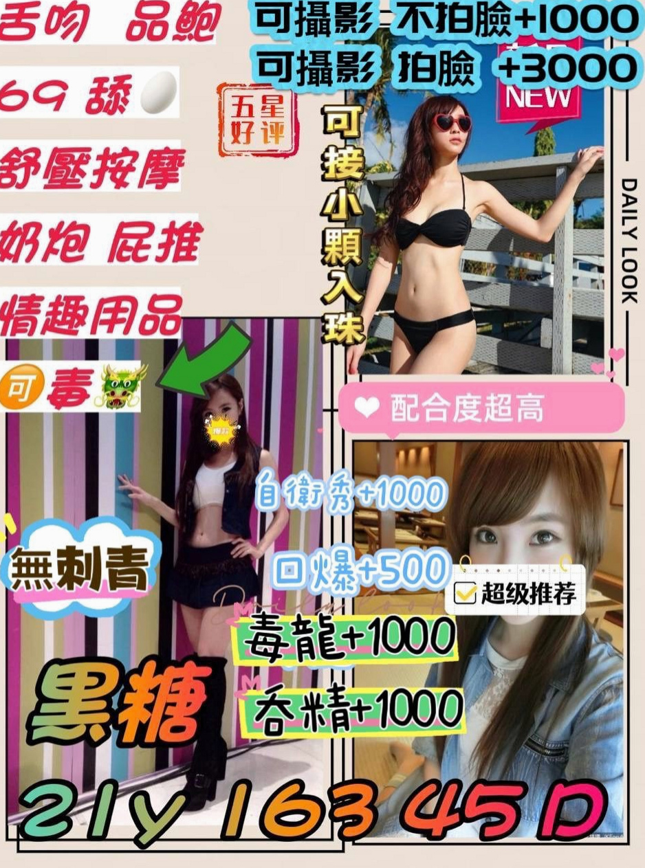 三峽油壓：瑋琪 |高挑長腿 車模|169cm|54kg|D杯|19y|