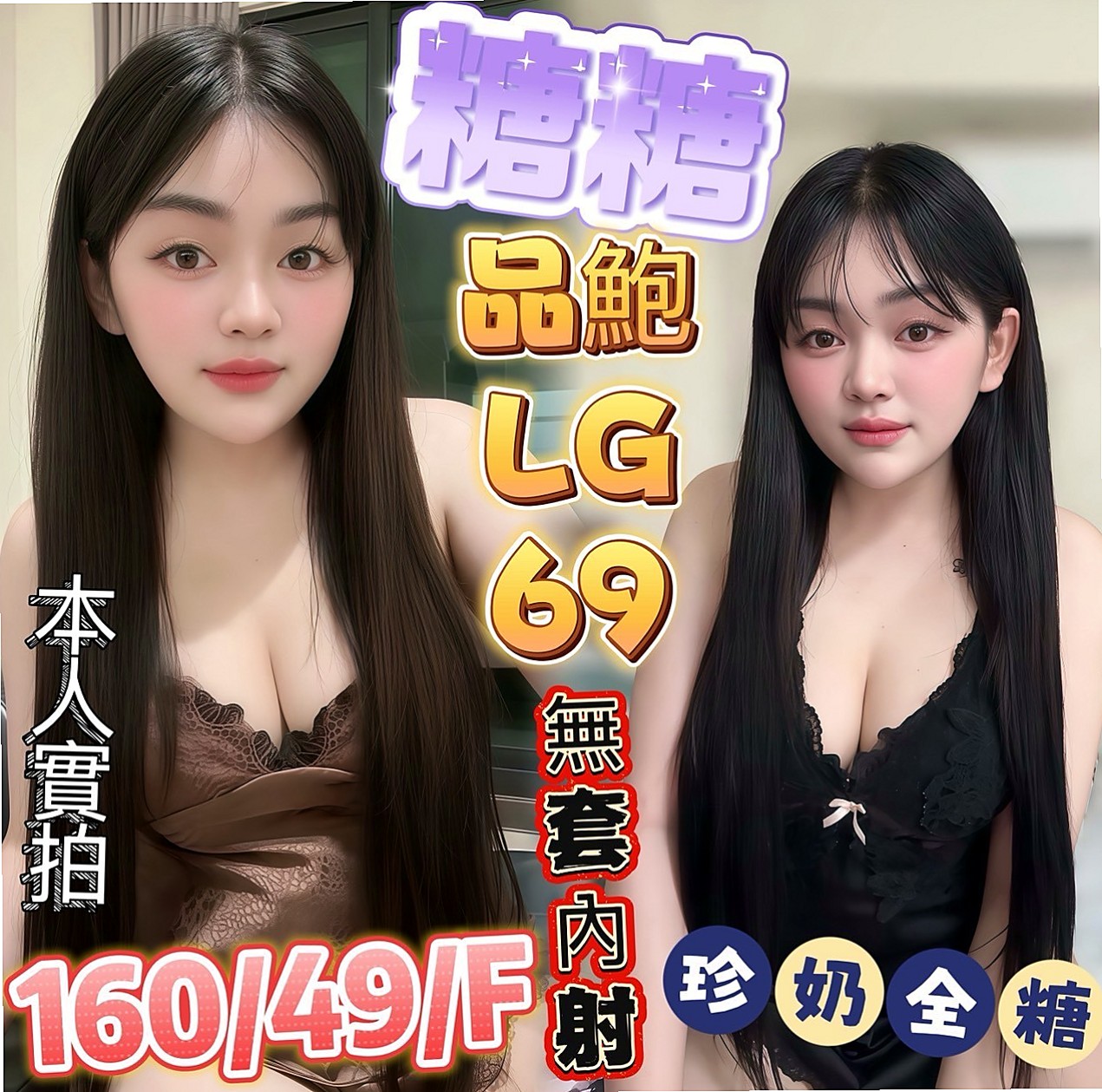 汐止按摩全套：金愛 |大尺度正妹|169cm|50kg|D杯|24y|
