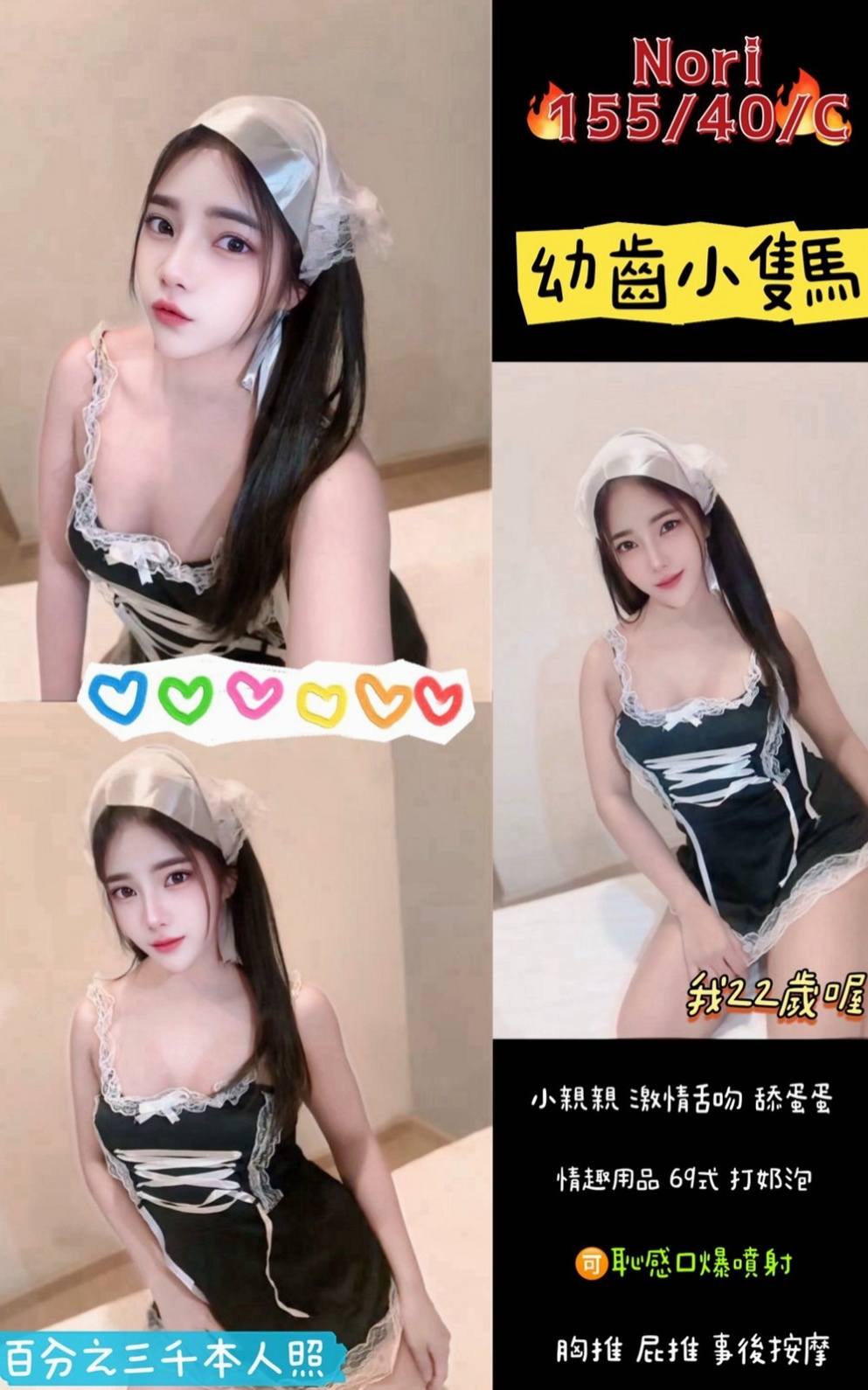 下營外約茶：奧莉 |剛畢業的女大生|165cm|50kg|E罩杯|19歲|坐在你硬起的弟弟上搖,火車便當也適合唷!  .櫻桃小嘴超會吸吮你的小龜頭出水的時候